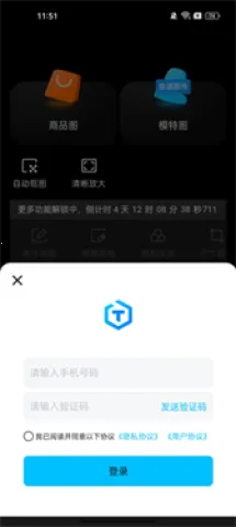 ͼ����(AI������ͼ����)v1.2.4 ��׿���ͼ