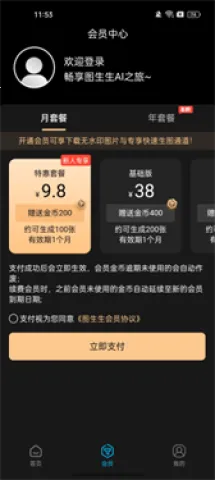 ͼ����(AI������ͼ����)