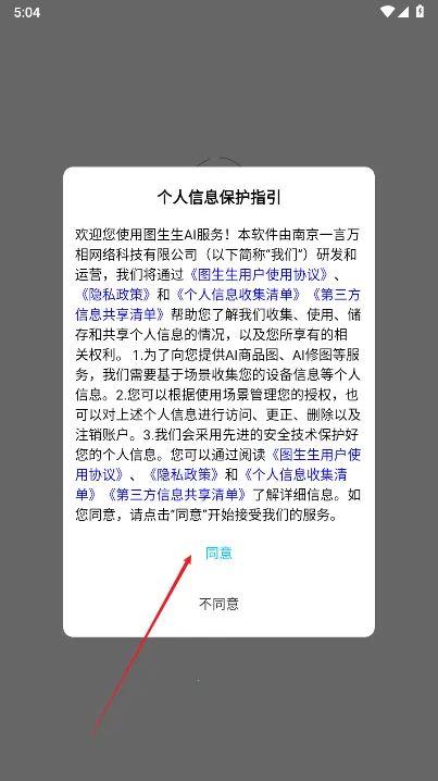 ͼ����(AI������ͼ����)