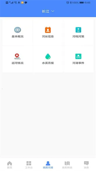 ���Ϻӳ�2025���ذ�װv2.4.8 �ٷ������ͼ