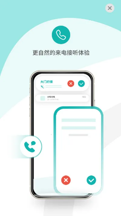 С��ܼ�2025�ٷ�����v1.7.1 �ٷ������ͼ