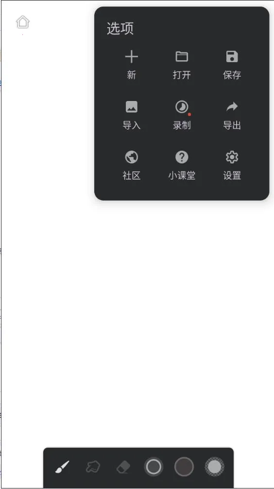 ���޻滭Painter(�ֻ��滭����)v7.4.01 �ֻ����ͼ