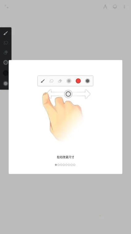 ���޻滭Painter(�ֻ��滭����)v7.4.01 �ֻ����ͼ