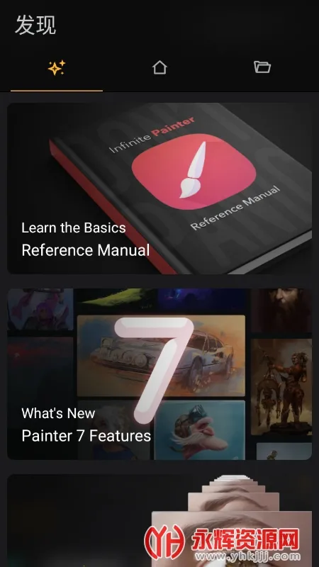 ���޻滭Painter(�ֻ��滭����)