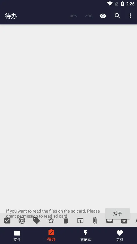 �ı��༭��(�ֻ��ı��༭����)v1.3.9 �ֻ����ͼ