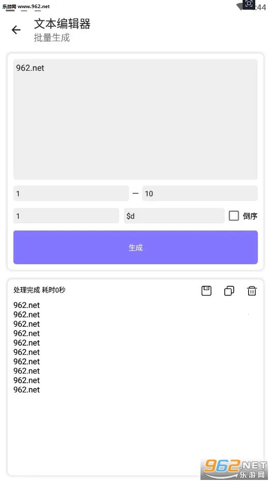 �ı��༭��(�ֻ��ı��༭����)v1.3.9 �ֻ����ͼ