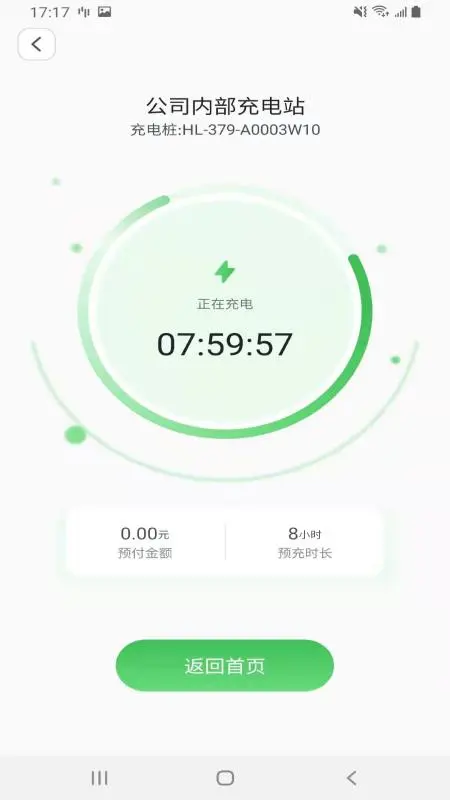 ����2025�ٷ�����v4.0.0 ��Ѱ��ͼ