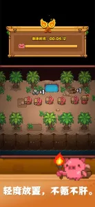 ������֮��(�ĵ���Ӫ̽����Ϸ)v1.0.5 �ٷ������ͼ