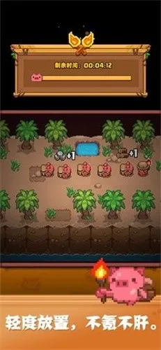 ������֮��(�ĵ���Ӫ̽����Ϸ)v1.0.5 �ٷ������ͼ