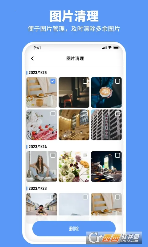 �߲�������(�ֻ���������)v1.0.0 ��׿���ͼ