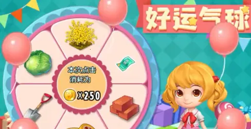 农场创始人(农场经营游戏) 农场创始人(农场经营游戏)