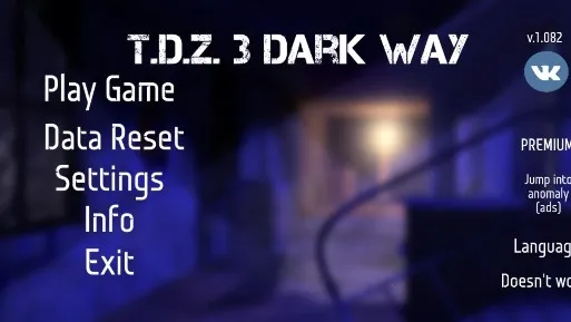 黑暗之路(废土冒险游戏) 黑暗之路(废土冒险游戏)