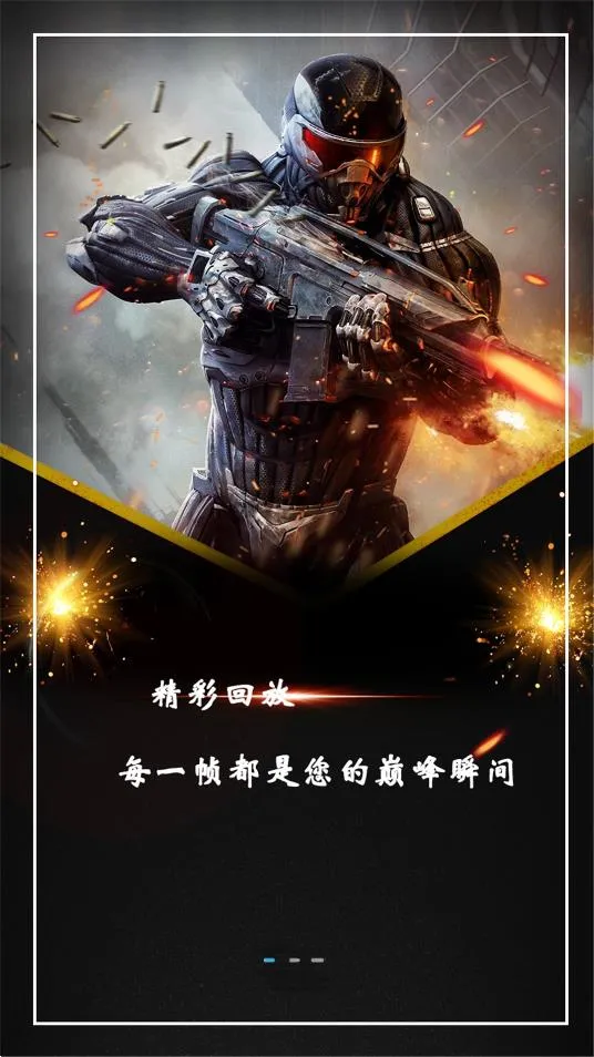 ����༭��׿���ֻ���v10.2 ��׿���ͼ