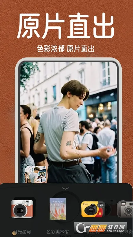 ���Ž�Ƭ���(��Ƭ����������)v4.0 �ٷ������ͼ