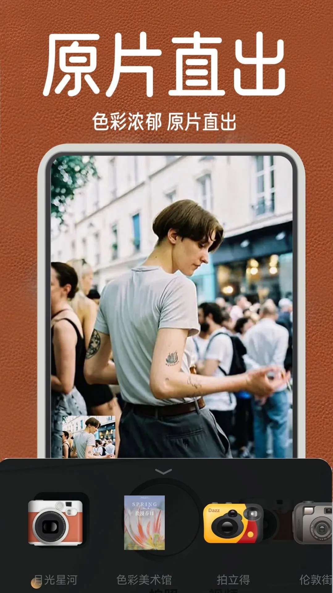 ���Ž�Ƭ���(��Ƭ����������)v4.0 �ٷ������ͼ