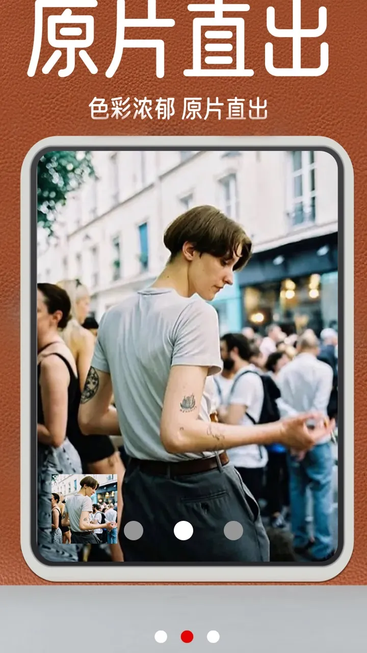 ���Ž�Ƭ���(��Ƭ����������)v4.0 �ٷ������ͼ