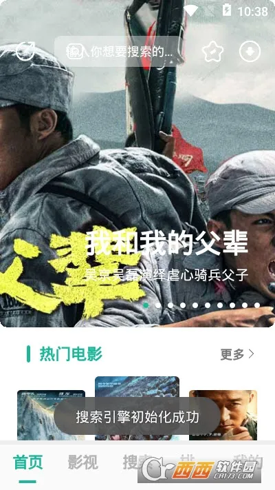 Ԫ����Ӱ��2025���ذ�װv1.0.2 ��׿���ͼ