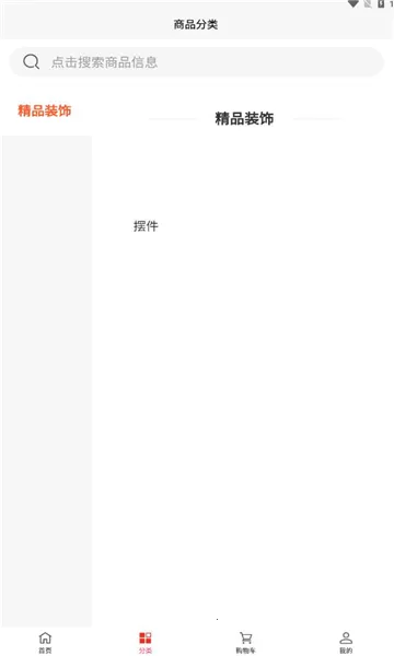 ����̳�2025���°汾v2.1.0 ��׿���ͼ