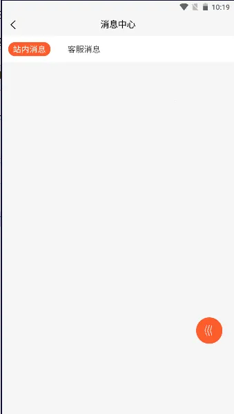 ����̳�2025���°汾v2.1.0 ��׿���ͼ