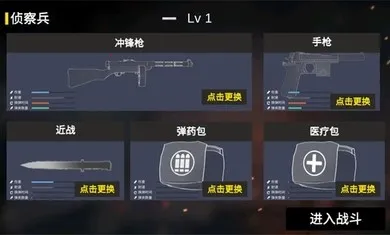 ����ս��ģ����(��ս�����Ϸ)v20.1.9 �ٷ������ͼ