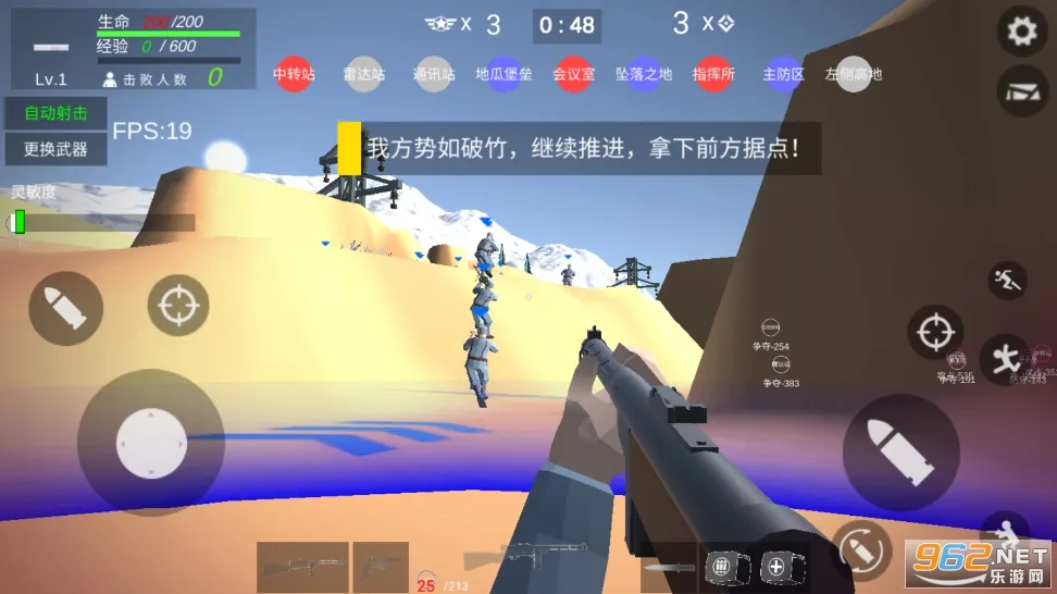 抗日战争模拟器(抗战射击游戏) 抗日战争模拟器(抗战射击游戏)