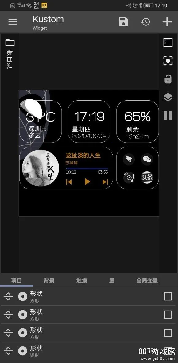 KWGT���2025�ٷ����°汾v3.77b435216 �ֻ����ͼ