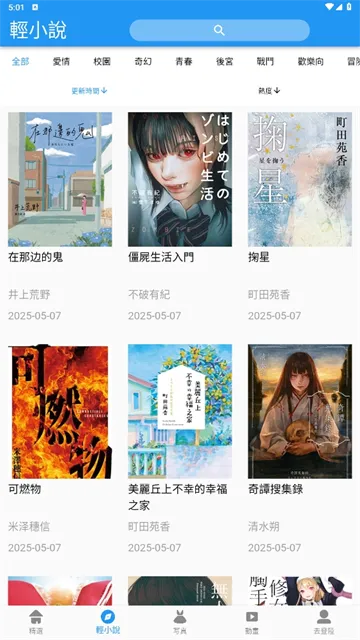 �������������v2.2.4 �ٷ������ͼ