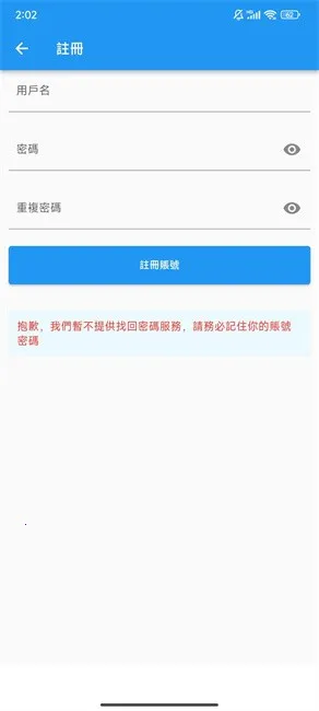 拷贝漫画繁体版 拷贝漫画繁体版