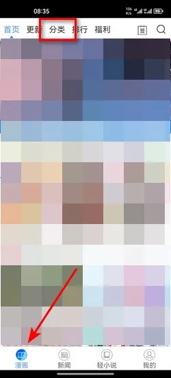 拷贝漫画繁体版 拷贝漫画繁体版