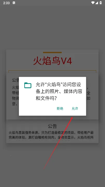 ������ֱװ�Ƽ�v32.1 ��׿���ͼ