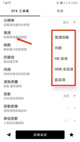 gfx������PUBG120֡