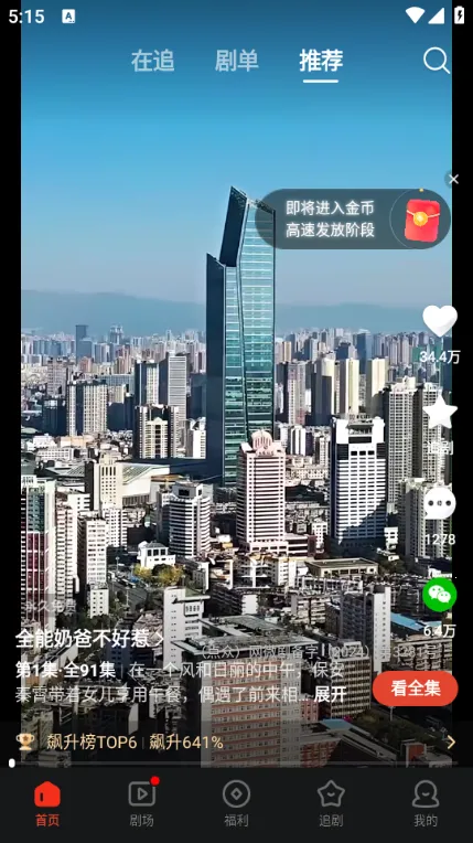 �����糡�̾�v21.0.70.1000 �ٷ������ͼ