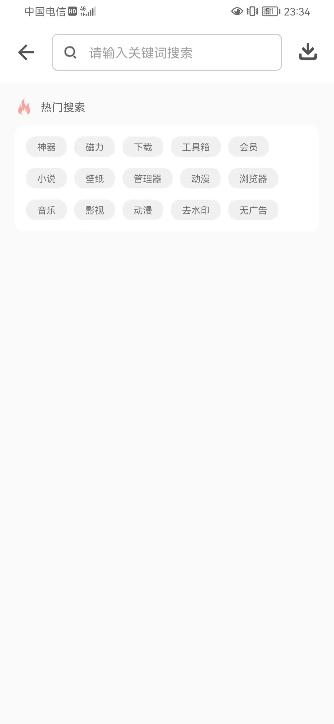 �����ֿ����°汾v1.2.7 �ֻ����ͼ