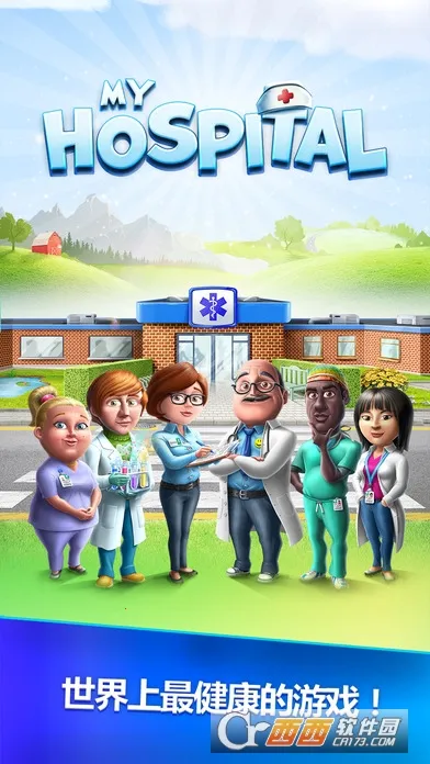 �ҵ�ҽԺ(ҽԺ��Ӫ��Ϸ)v2.1.7 ��Ѱ��ͼ