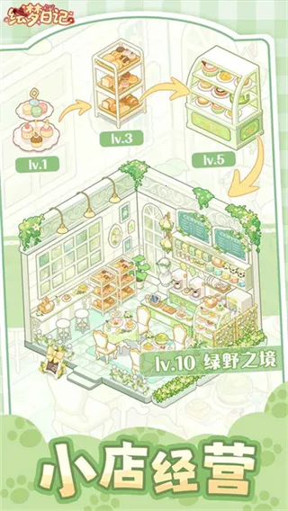 �����ռǰ�׿���ֻ���v1.0.7 ��׿���ͼ