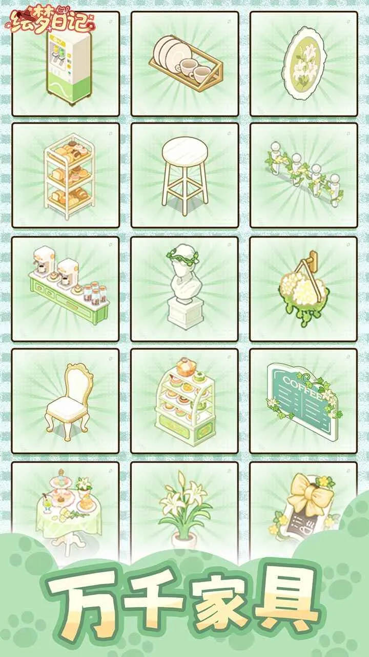 �����ռǰ�׿���ֻ���v1.0.7 ��׿���ͼ