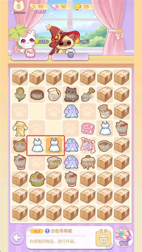 绘梦日记安卓版手机版 绘梦日记安卓版手机版