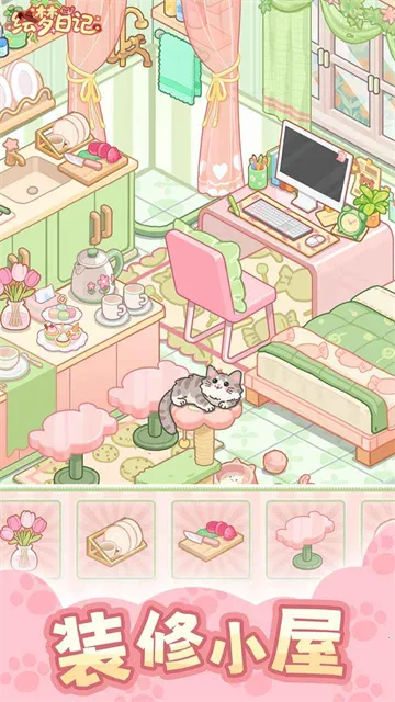 �����ռǰ�׿���ֻ���v1.0.7 ��׿���ͼ