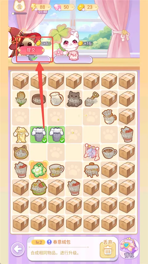 绘梦日记安卓版手机版 绘梦日记安卓版手机版