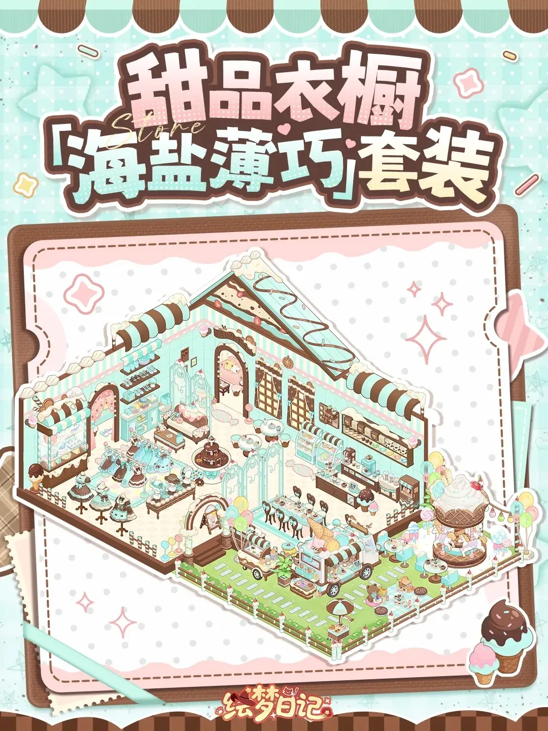 绘梦日记安卓版手机版 绘梦日记安卓版手机版