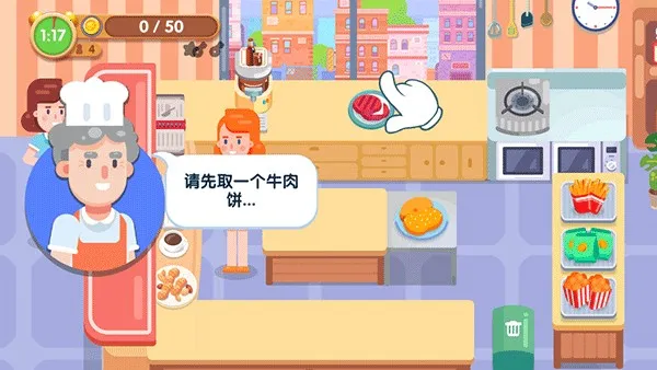 美味厨房最新手机版 美味厨房最新手机版