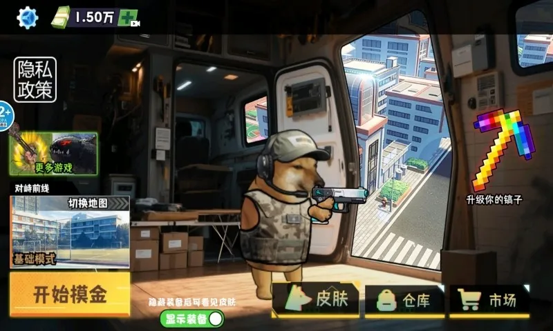 �޹���������Σ�������ֻ���v5.0 ��Ѱ��ͼ