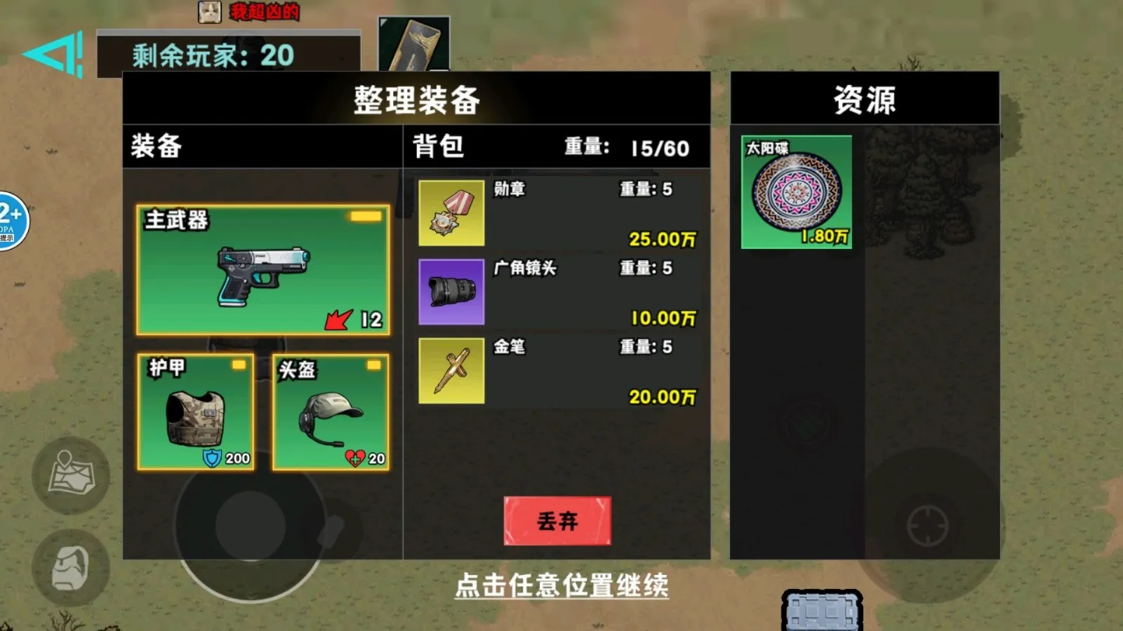 �޹���������Σ�������ֻ���v5.0 ��Ѱ��ͼ