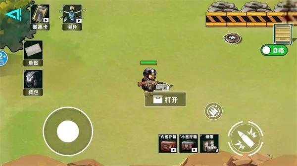 修勾逃生巨人危机最新手机版 修勾逃生巨人危机最新手机版