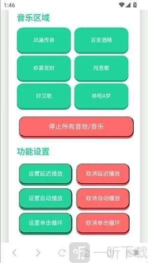 吉伊卡哇语音盒2025最新版本 吉伊卡哇语音盒2025最新版本