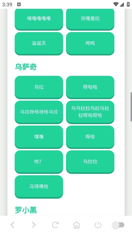 ��������������2025���°汾v1.02 ��׿���ͼ