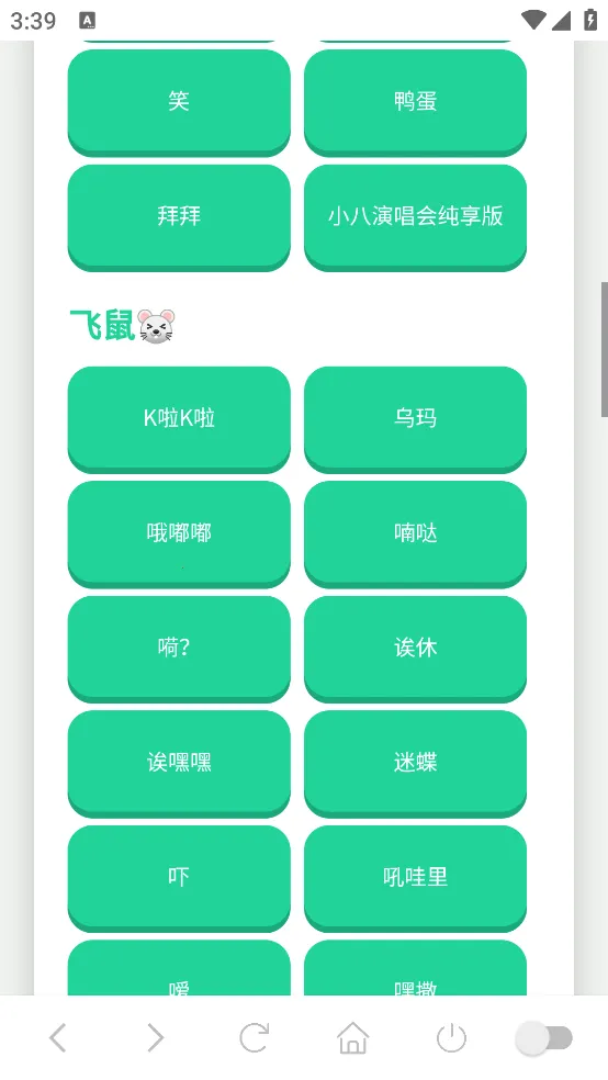 ��������������2025���°汾v1.02 ��׿���ͼ