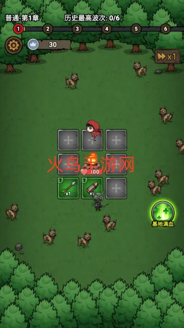 转转大冒险最新手机版 转转大冒险最新手机版