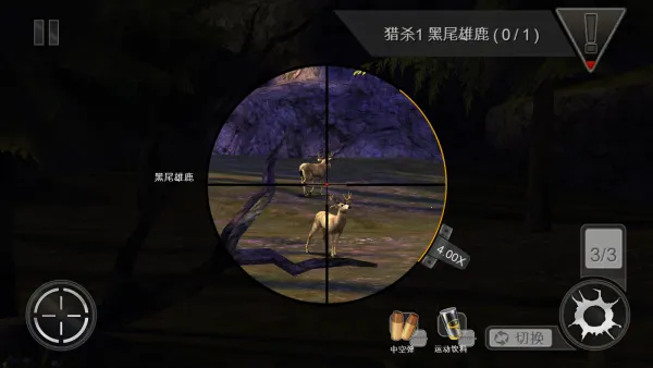 ��¹��2025�ٷ����°汾v3.14.0 �ֻ����ͼ