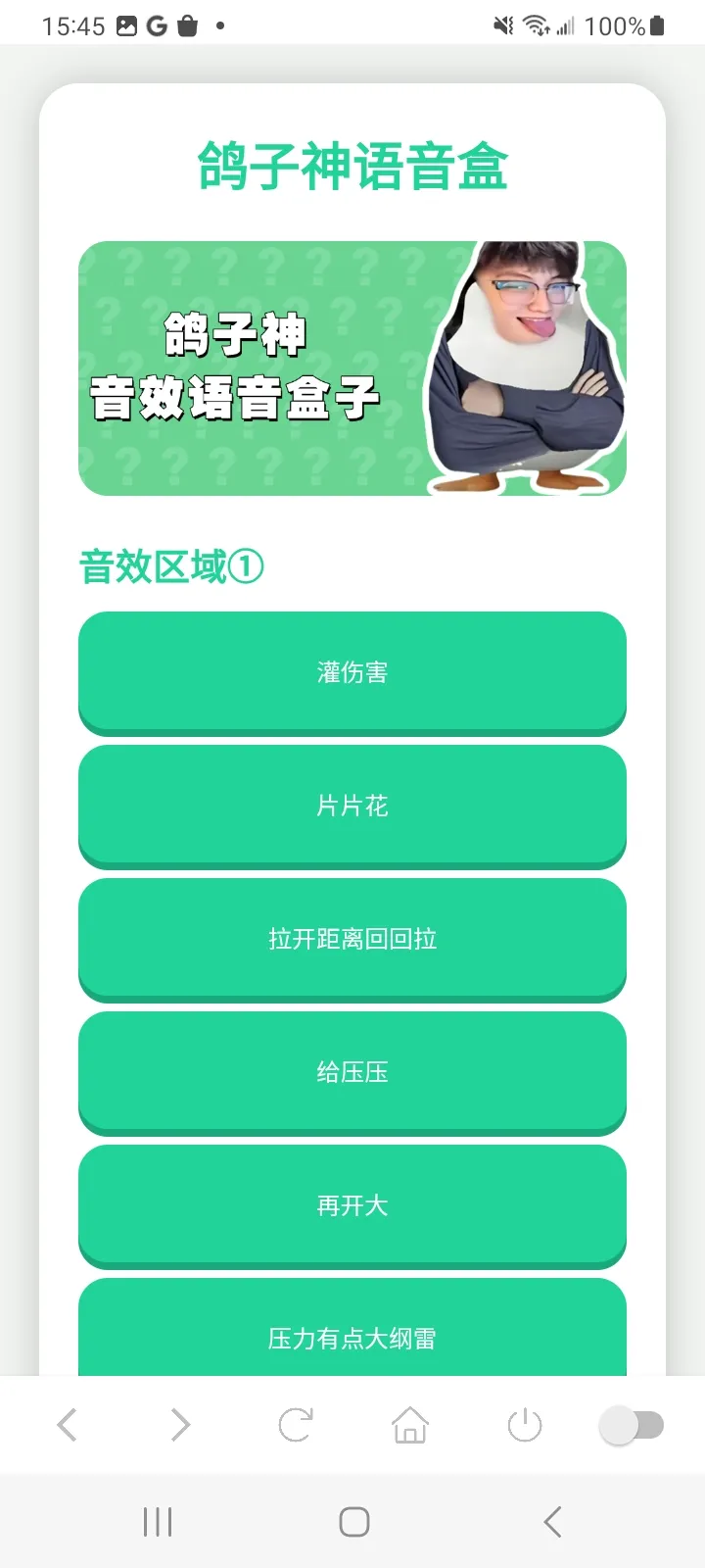 �����������������ֻ���v1.0 ��׿���ͼ